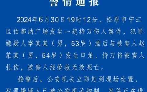 网红“夹包哥”遇害身亡，警方通报-什么是夹包司机