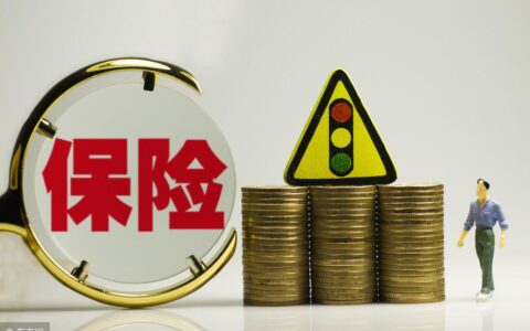 保险业的2018:“监与罚”涉46家险企 紫金财险等遭多次点名-保险监管处罚规定文件