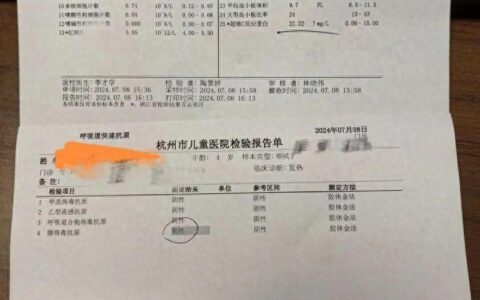 反复高烧不退！最近杭州感染人数攀升！家长急了：医生说没有特效药……-杭州最新病毒感染2020年数据