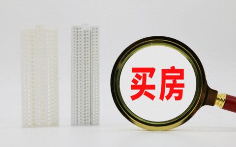 原房主未在室内跳楼坠亡，算不算凶宅？能不能退房？-房主死了房子归妻子吗