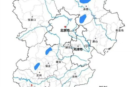 请防范！河北两部门联合发布山洪灾害气象预警-河北省山洪灾害防治规划最新