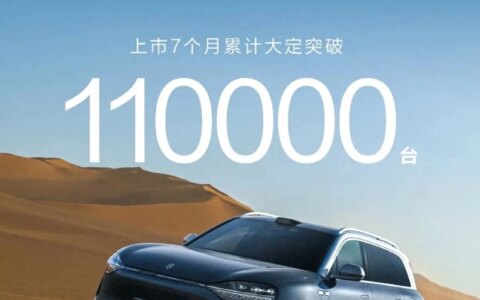 太强了！问界M9上市7个月大定突破11万台，用户净推荐值行业第1！-问界m5续航多少公里