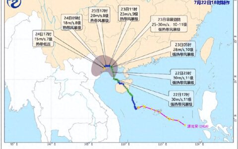 阵风10~11级+大暴雨！台风“派比安”或登陆广西-台风帕卡广西