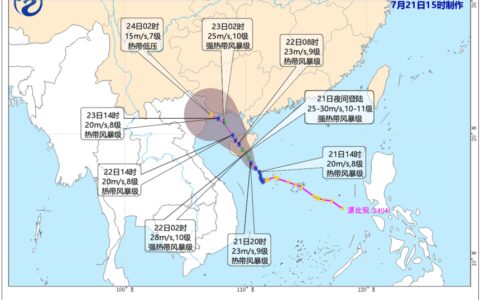海口发布暴雨橙色预警！台风“派比安”最新动态→-海口台风路径实时发布