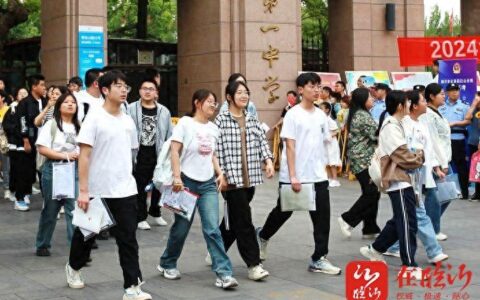清华北大在山东投档170个 山东普通类常规批第1次志愿投档结束-清华北大在山东招生人数2020