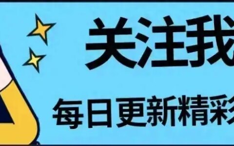 巴黎奥运会倒计时1天：没有完整彩排，网友花式偶遇各分散点彩排-巴黎奥运会倒计时1000天
