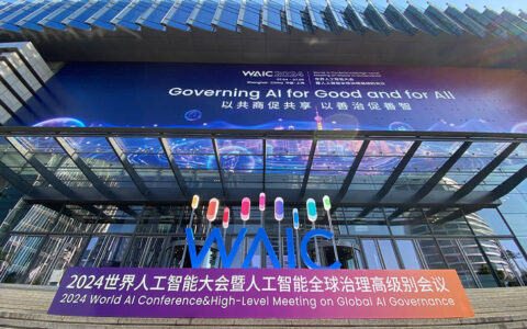 联合国工业发展组织全球工业人工智能联盟卓越中心将在上海建立-联合国工业发展组织简称是什么