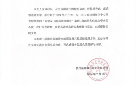 张学友，“取消三连”-张学友第三张专辑歌曲