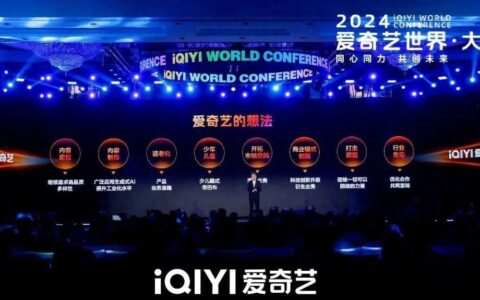 29部新片“精简”亮相，爱奇艺电影“落地”上新-爱奇艺新片上映时间是多久