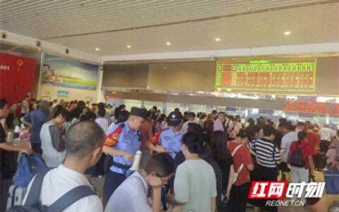 台风“格美”致800余名旅客滞留 娄底温馨护航让爱“不滞留”-台风grace
