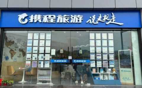 暑期旅游预订酣！松江旅行社迎客流高峰-松江旅游团