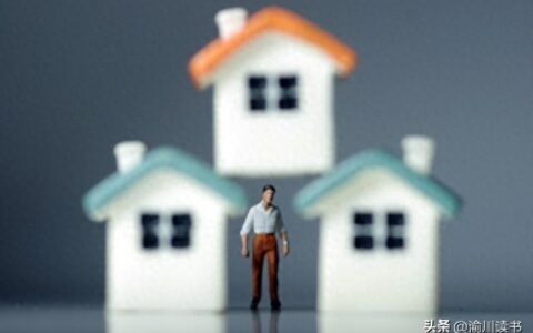 用“住房零首付”来刺激房市，为什么是个错误的建议？-购房零首付是怎么回事