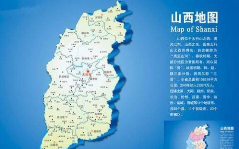山西发现大面积金矿，会成为中国的迪拜吗？-山西发现160亿金矿事件