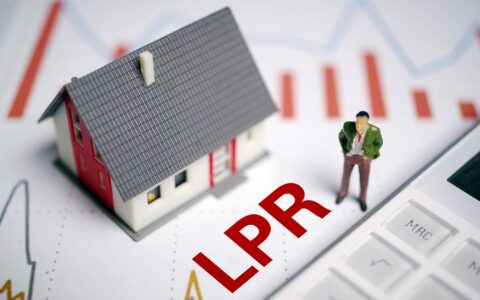 原创
            存量房贷利率再降，降息在未来会成为常态吗？-银行房贷利率降低