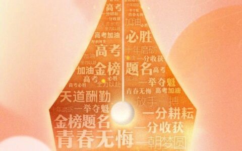 高考第一天-高考第一天考哪几门课
