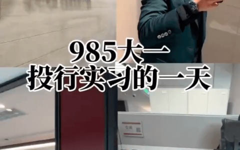 原创
            中信建投紧急回应实习生开保时捷上班，泄露IPO材料：辞退并内部问责-中信建投投顾怎么样