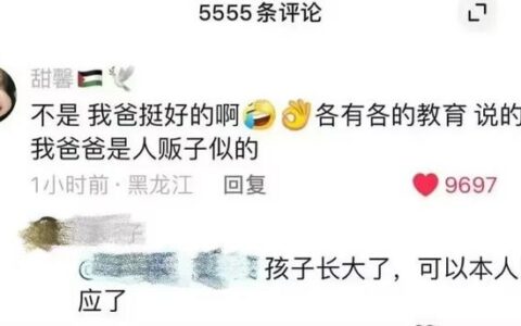 当了7年的好男人，如今人设崩塌全网骂？12岁女儿霸气发声：他是一个好爸爸-当了7年的好男人,如今人没有感情