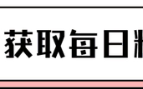 刷新世界纪录！潘展乐曾叫“看台观战选手”如今成了最强“飞鱼”-潘展信乐峰