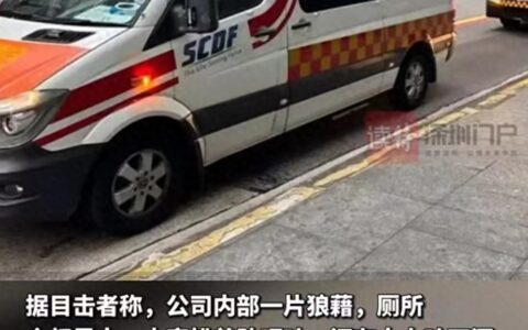 字节跳动新加坡公司130名员工食物中毒，有人呕吐、瘫倒在地！菜单曝光，涉事餐厅暂停营业-字节跳动新cfo