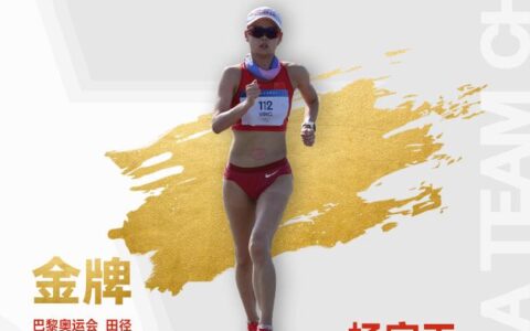 中国奥运冠军已经结婚了！有老公后焕发第二春，真正的田径女神-中国奥运冠军夫妻有哪些名单