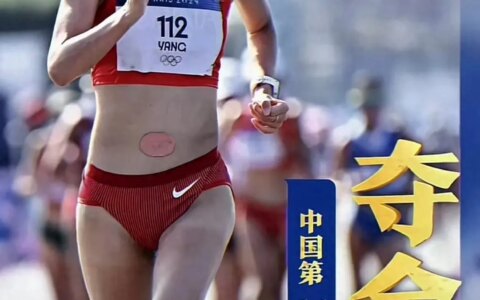 杨家玉奥运竞走夺冠，网友涌入王丽萍个人账号：萍姐给你送国旗-竞走冠军杨家玉运动照