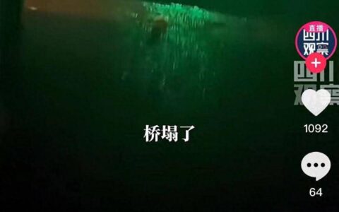 雅康高速康定至泸定段隧间桥垮塌：3车掉坠，5人失联-雅康高速今日路况康定往雅安
