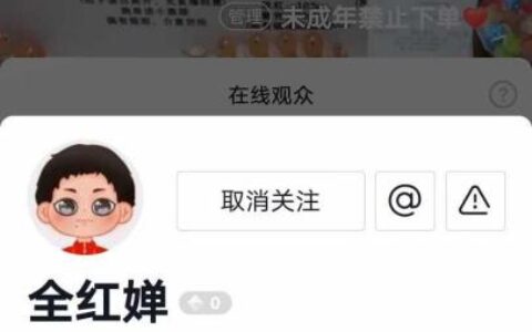 10米跳台跳水夺金前，全红婵还在拆“乌龟”盲盒-全红婵女子10米台跳水夺冠回看
