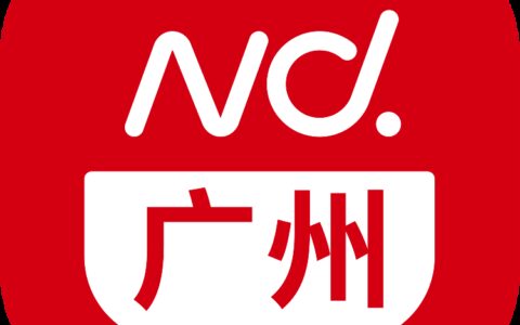 官宣！非广州户籍在中心城区购房只需6个月社保-非广州户籍的个人怎么买社保