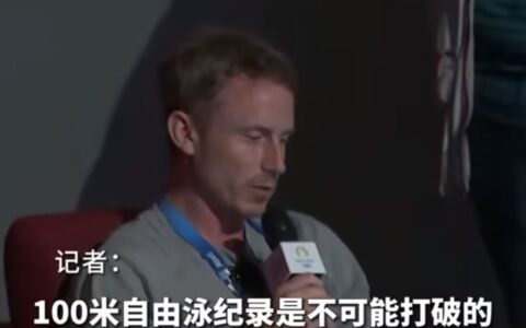 冲上热搜！外媒质疑潘展乐，国际奥委会回应 引发热议，评论炸锅了-潘周辉怎么样