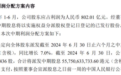 中国移动，日赚4.4亿元-中国移动挣多少钱