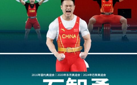 外媒都为石智勇心碎：内收肌疑似断裂一瘸一拐 队友曝腰伤十分严重-内收肌受伤多久可以恢复