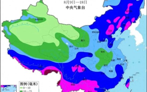 台风玛莉亚拐弯，暴雨大暴雨范围跑偏，8月10～11号降雨分布如下-玛莉亚台风路径图
