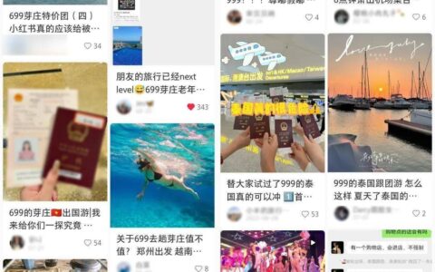 头铁的年轻人，用低价团游世界-头铁是什么意思