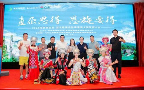 主打避暑亲子游：湖北恩施联动广州本地旅行社引客入鄂-恩施5日游组团大概多少钱