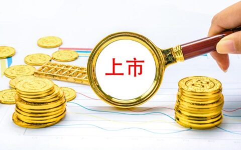 众淼控股登陆港交所 “海尔系”迎来第7家上市公司-海尔官方旗舰店电话