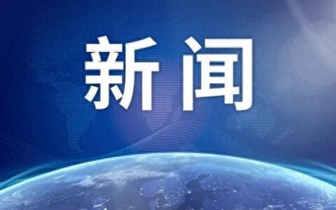 北京轨道交通线网总规模居全国第一，公交车辆和线路规模居世界大城市首位-北京的轨道交通情况如何